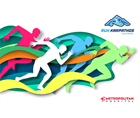 “Run Karpathos” : το πρώτο μεγάλο αθλητικό γεγονός στην Κάρπαθο, με τη χορηγία του Metropolitan Hospital