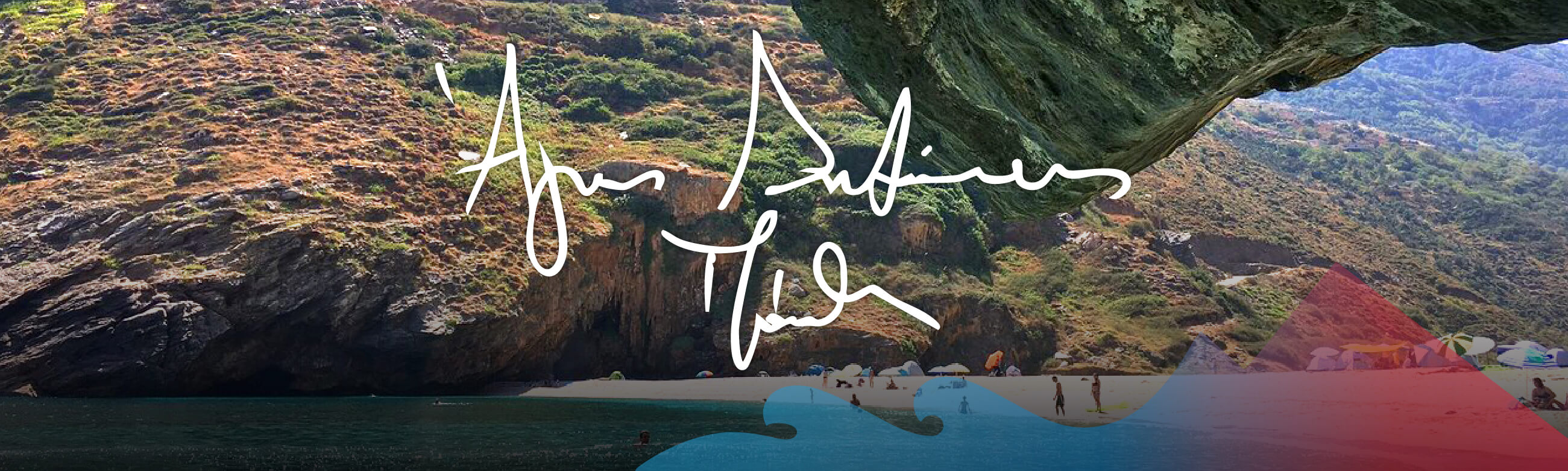 Άγιος Δημήτριος & Πόθι Ευβοίας, Οκτώβριος 2018