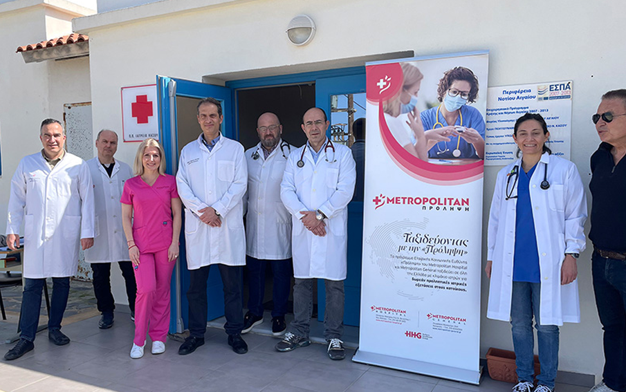 Δωρεάν εξετάσεις από το Metropolitan στην ηρωική Κάσο