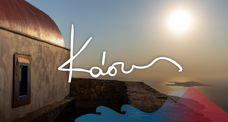 Κάσος, Μάρτιος 2024