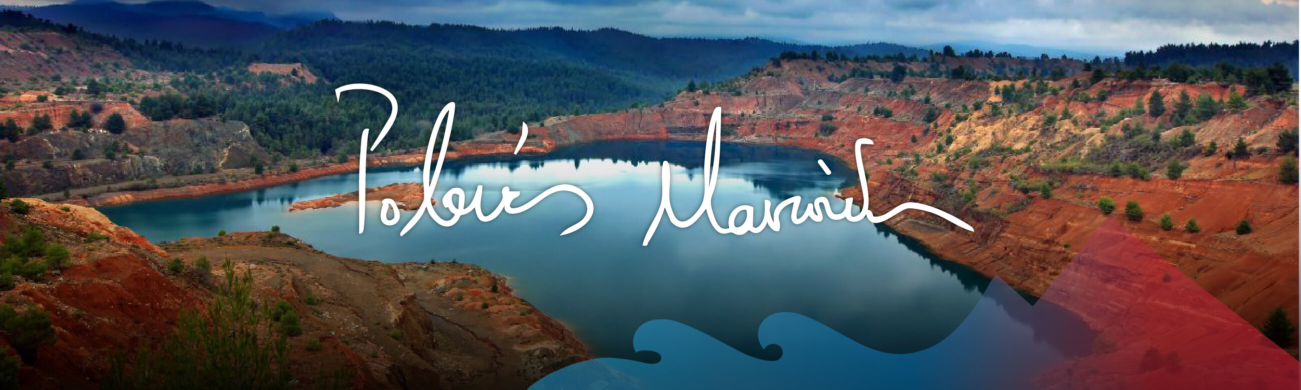  Ροβιές & Μαντούδι Ευβοίας, Δεκέμβριος 2021