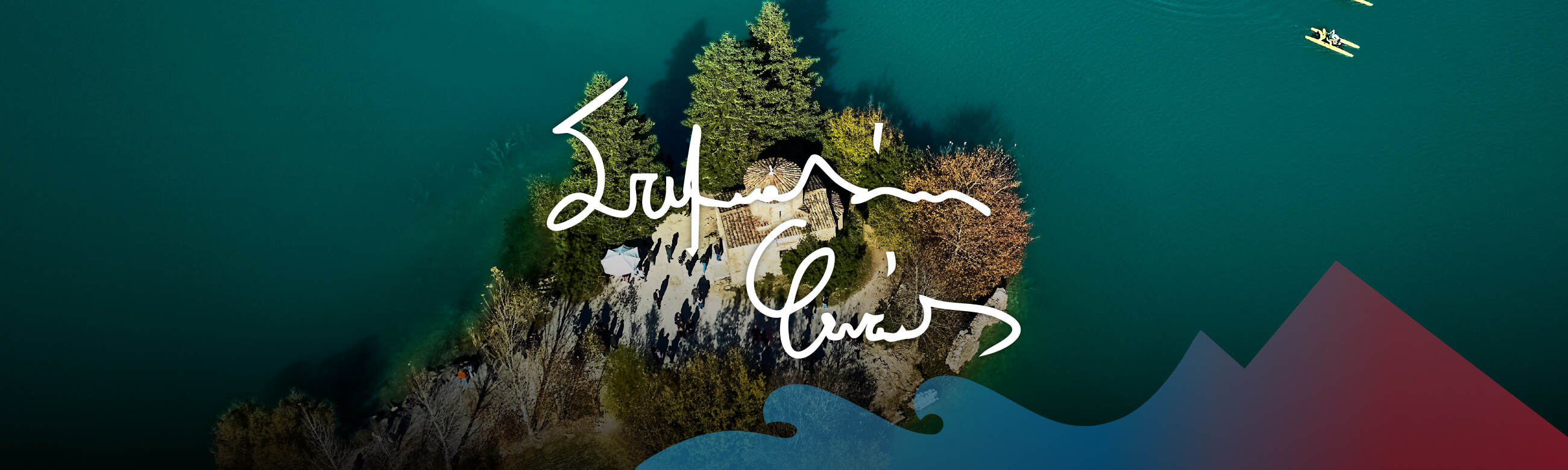  Στυμφαλία & Φενεός Ορεινής Κορινθίας, Απρίλιος 2018