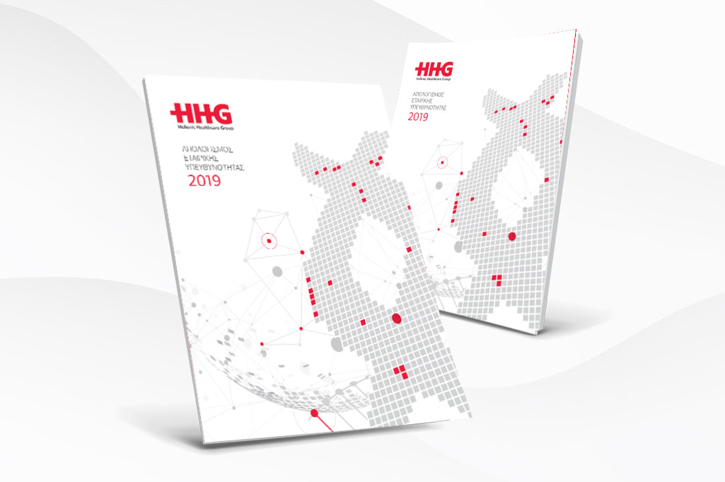 Απολογισμοί