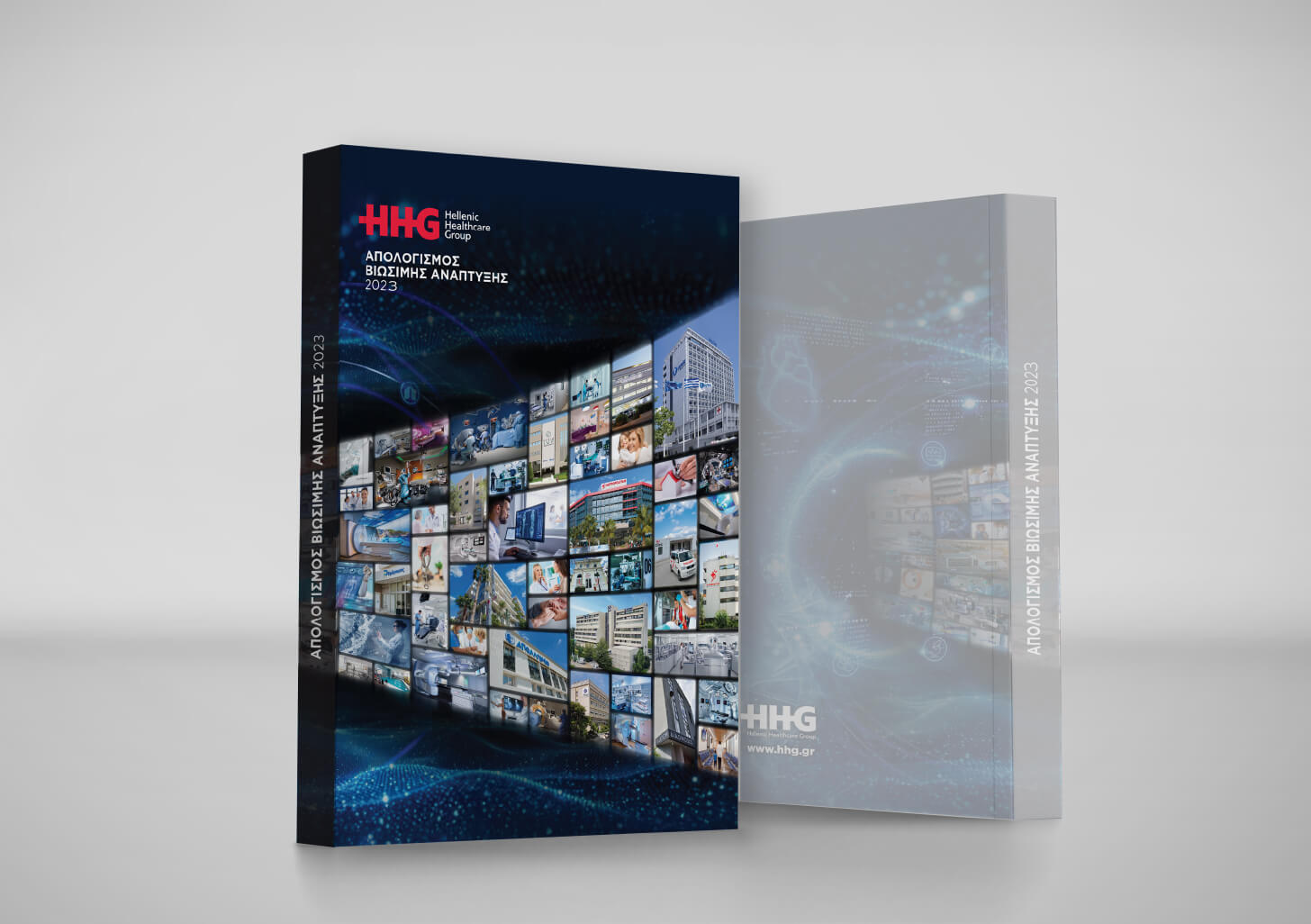 Απολογισμοί