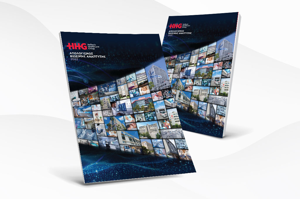 Ανάπτυξης ESG 2023