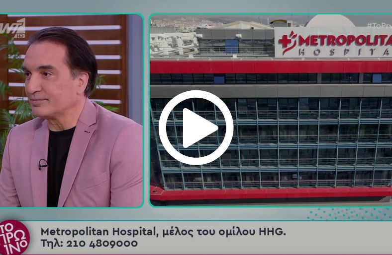 Σπυρίδων Γκάτζιας | Κατανοώντας το Άσθμα