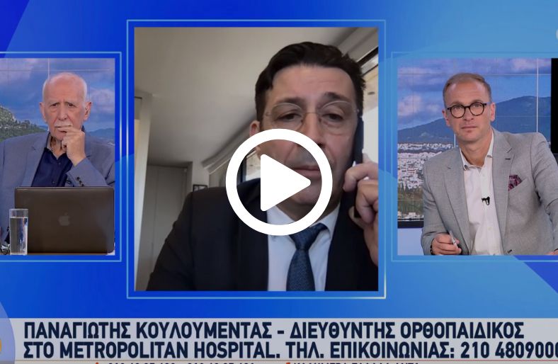 Παναγιώτης Κουλουμέντας | Ολική αρθροπλαστική ισχίου με την τεχνική AMIS