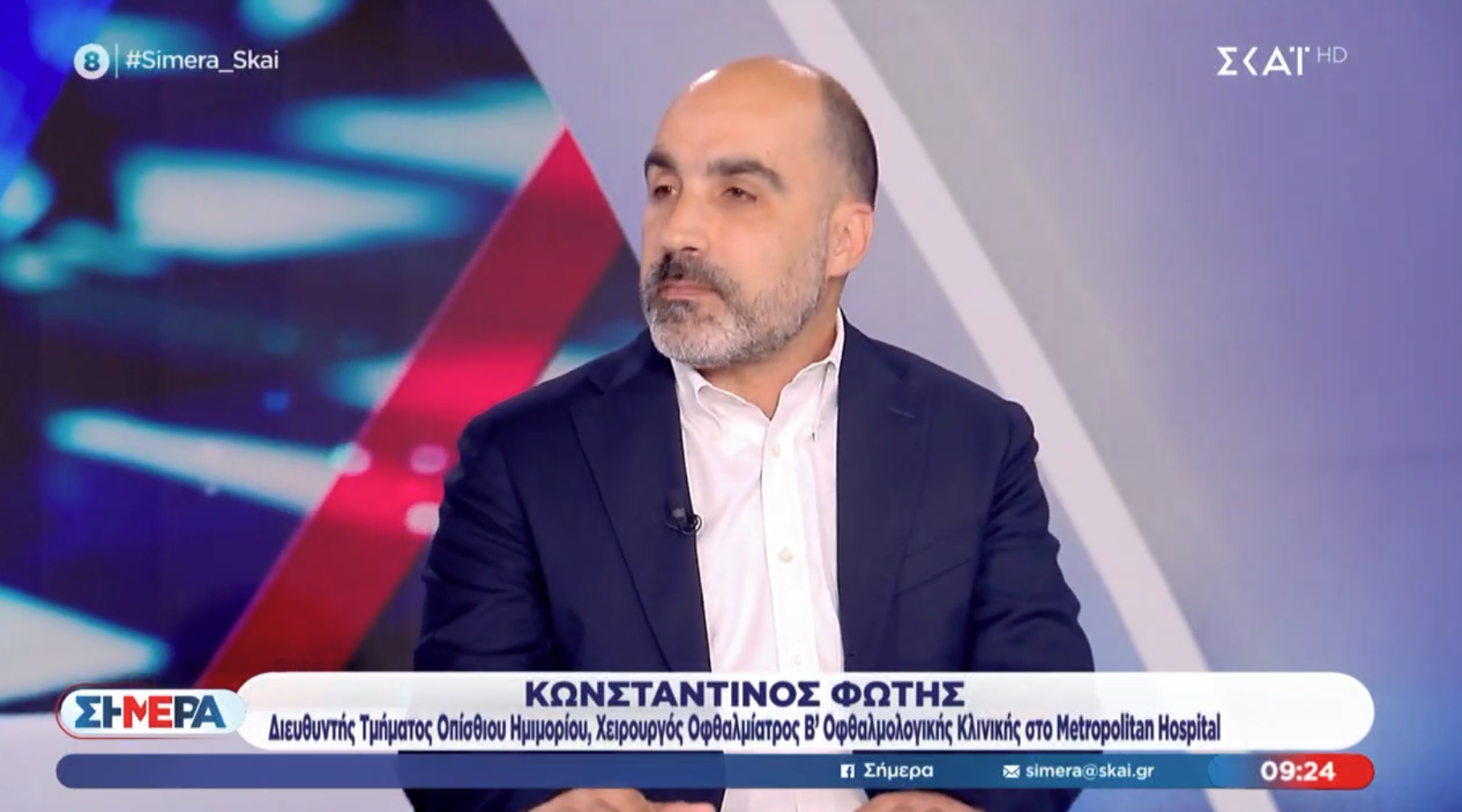 Κωνσταντίνος Φώτης | Διαβητική Αμφιβληστροειδοπάθεια: Όταν ο διαβήτης επηρεάζει την όραση