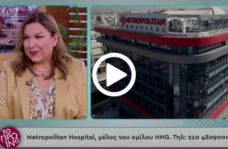 Ελένη Κανελλοπούλου | Φυσικοθεραπεία και αποκατάσταση ώμου