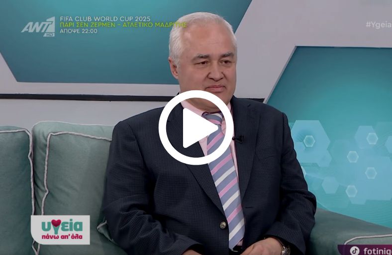 Κωνσταντίνος Μηλεούνης | Ήλιος, τσιμπήματα & παιδική προστασία