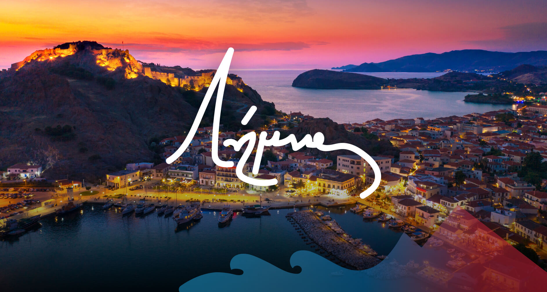 Lemnos, June 2026